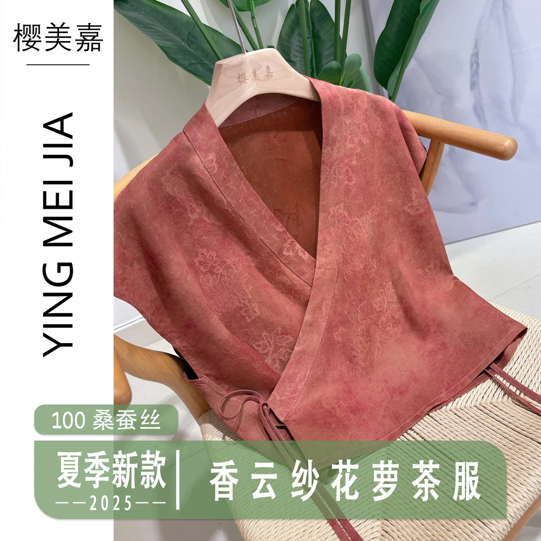 DY2594樱美嘉璐璐推荐新款桑蚕丝100花萝夏季新款时尚女装道袍