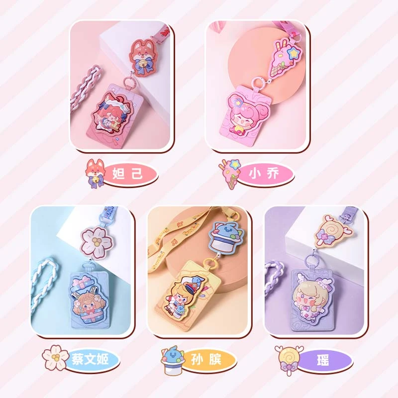 【王者荣耀】十周年限定主题卡套 标准卡异形卡饭卡门禁卡通用