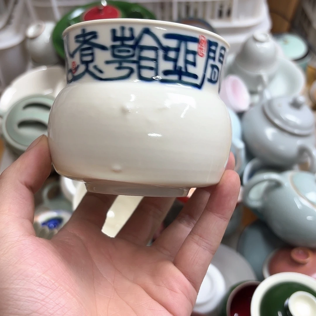 微瑕介意的不要下单