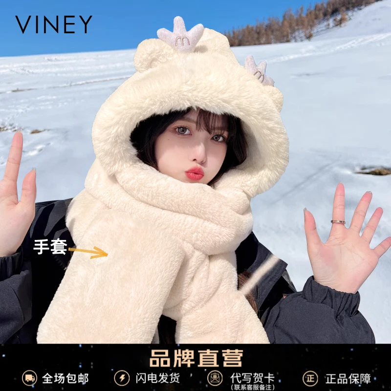 Viney帽子女秋冬季围巾手套一体连帽围脖可爱加厚保暖毛绒三件套
