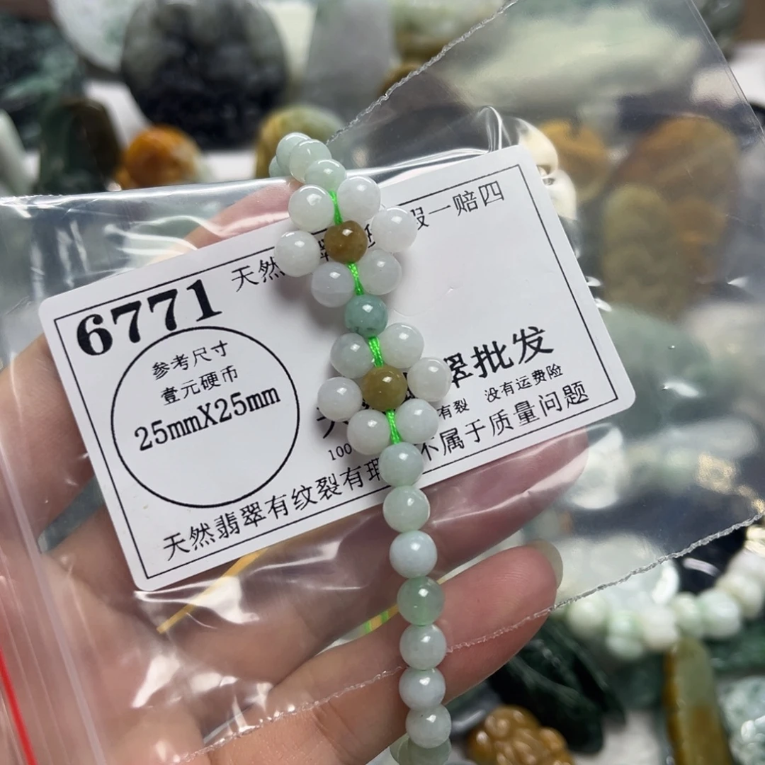 颈饰未镶嵌翡翠6771