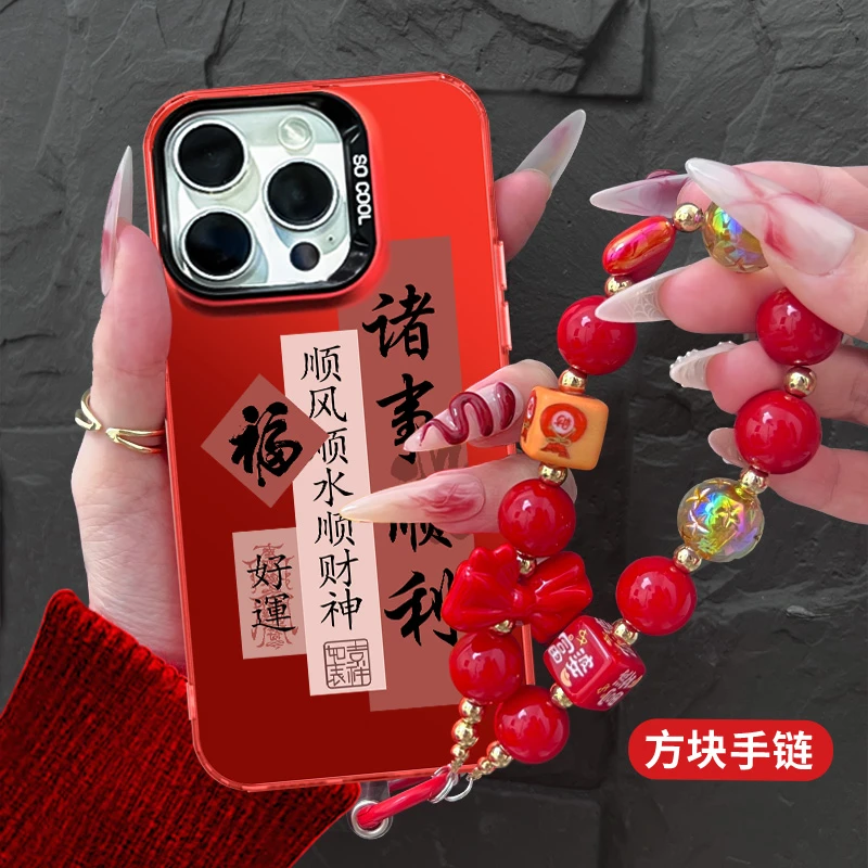 顺财符适用苹果16pro华为OPPOvivo小米中国红创意网红卡通手机壳