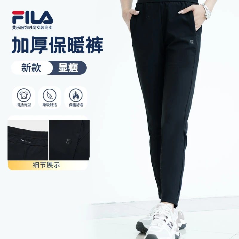 Fila/斐乐时尚女秋户外新款百搭舒适弹力运动长裤 A11W441603F