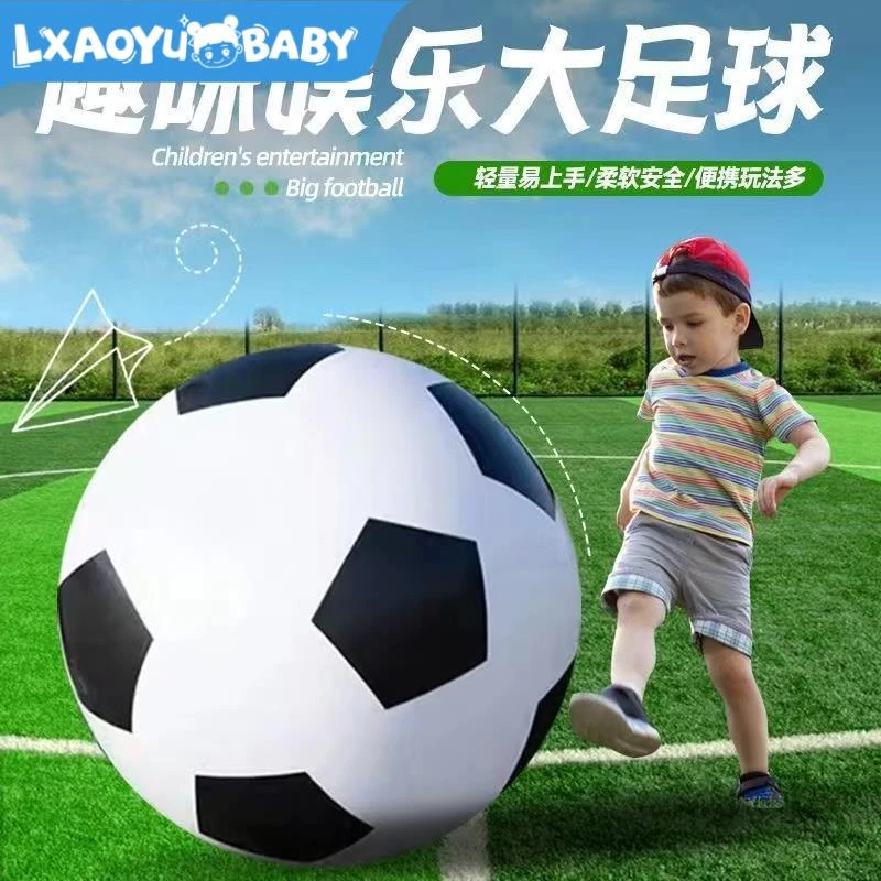 Lxaoyu充气大足球户外玩具超大休闲运动好玩便携加厚抛接亲子互动