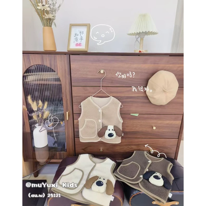 沐予儿童马甲童装