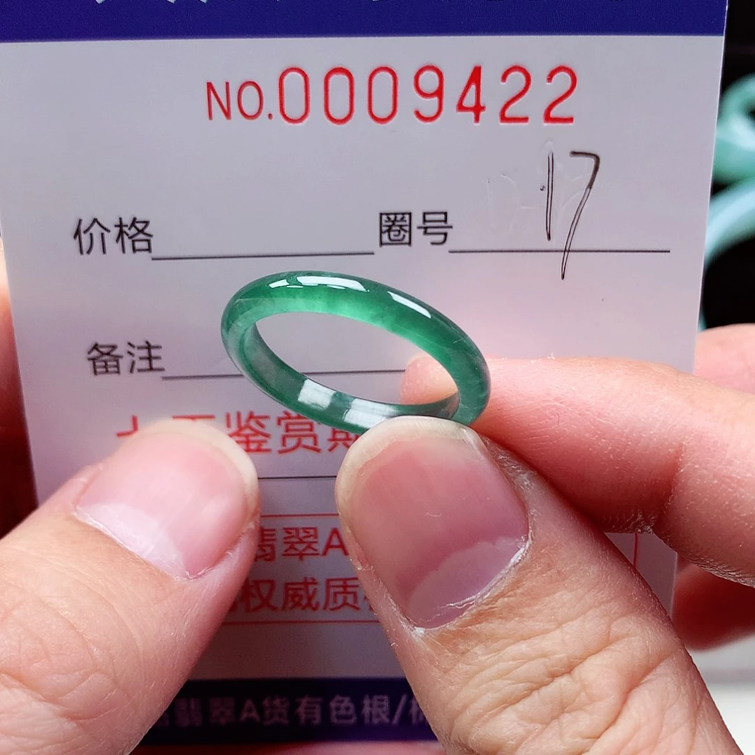 【闪购商品】翡翠戒指未镶嵌天然
