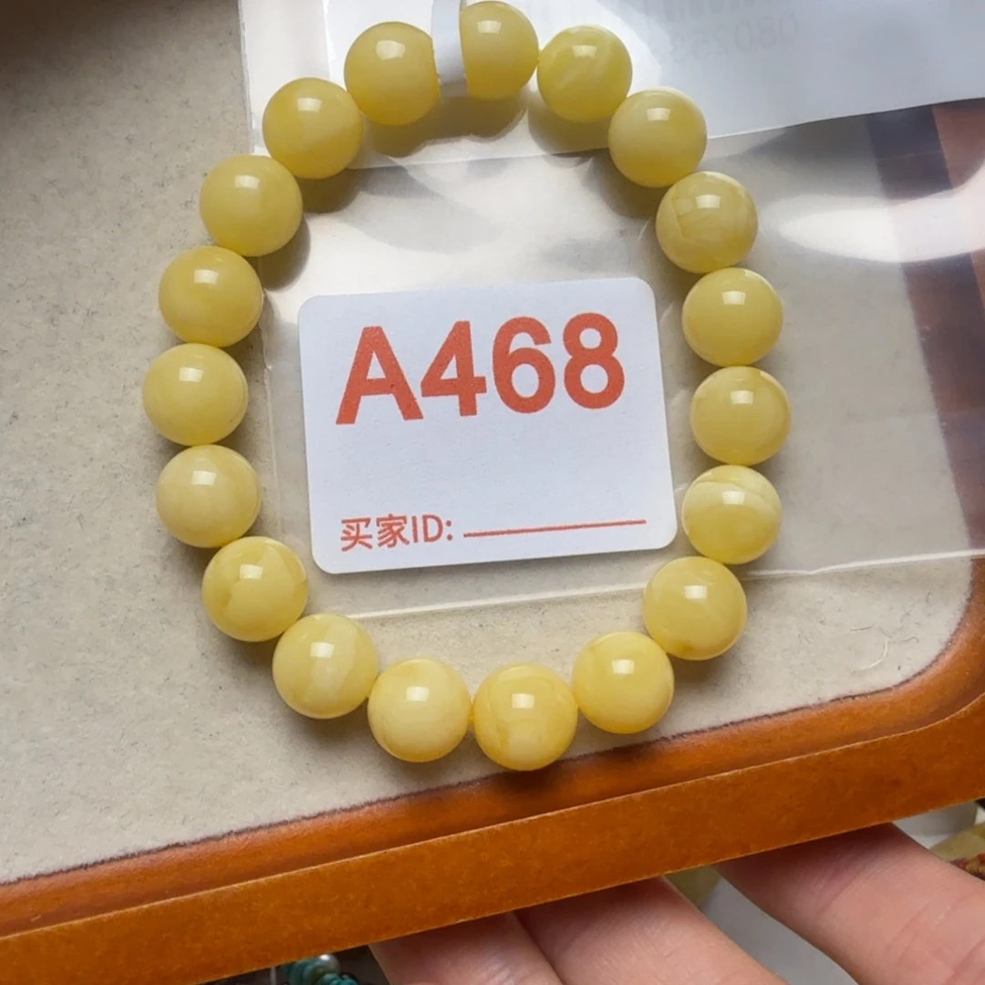唯***露琥珀未镶嵌手串琥珀蜜蜡手串10.5mm+