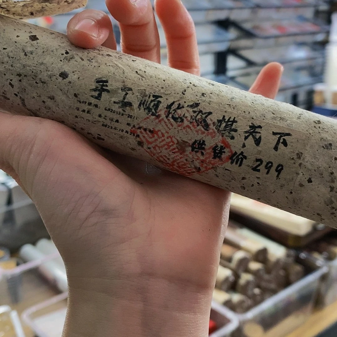 娜娜香舍专属闪购链接