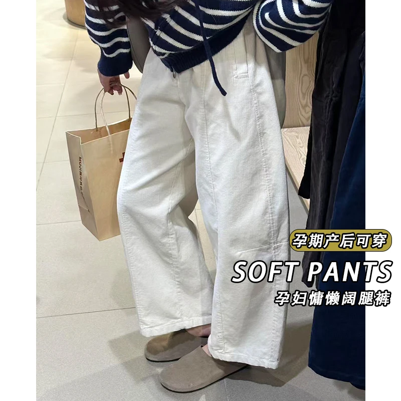 韩版裤子秋冬季外穿2025新款慵懒阔腿裤加绒加厚直筒百搭阔腿裤