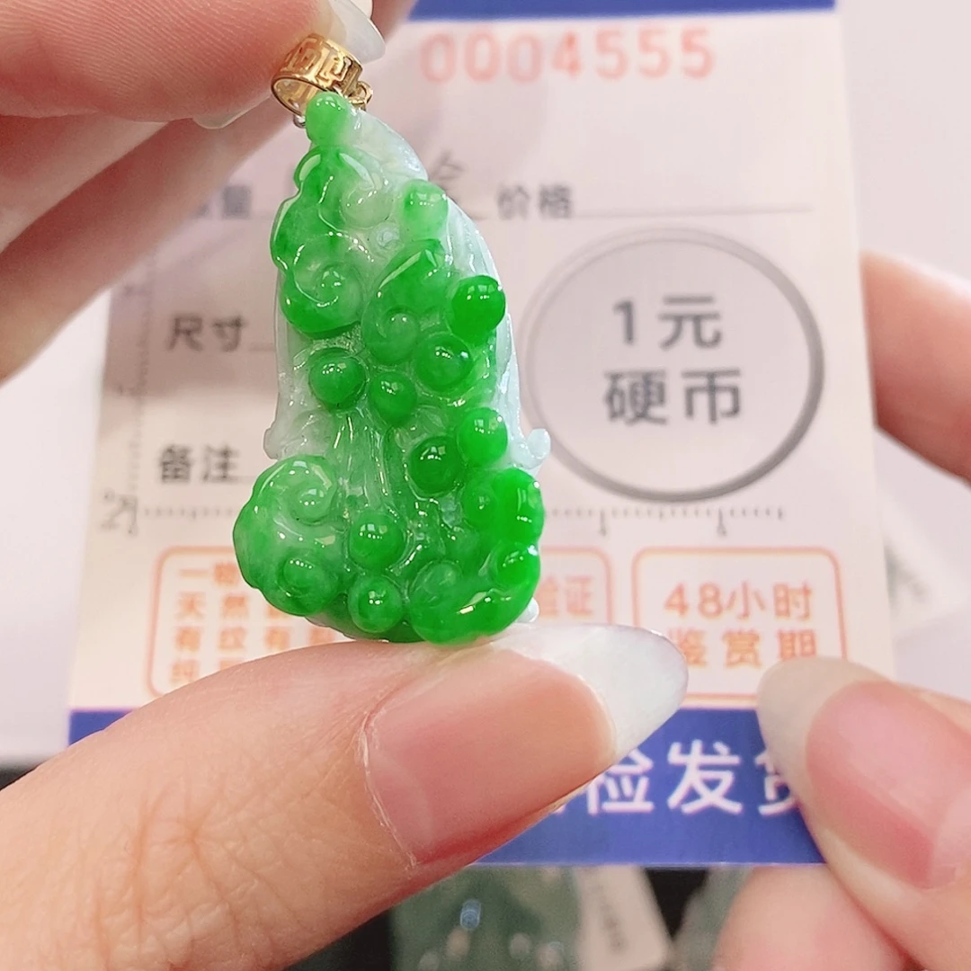 翡翠18K金镶嵌吊坠(不含链)