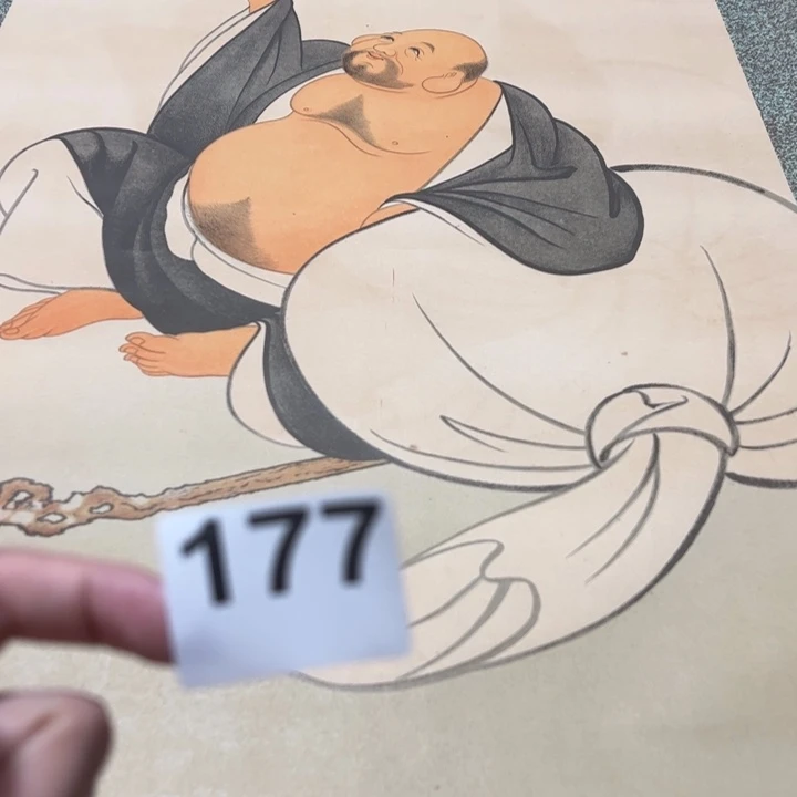 昊***熙一品回流老字画177