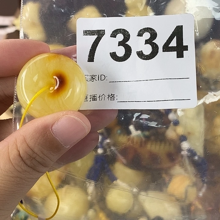 蜜蜡未镶嵌珠宝奇石