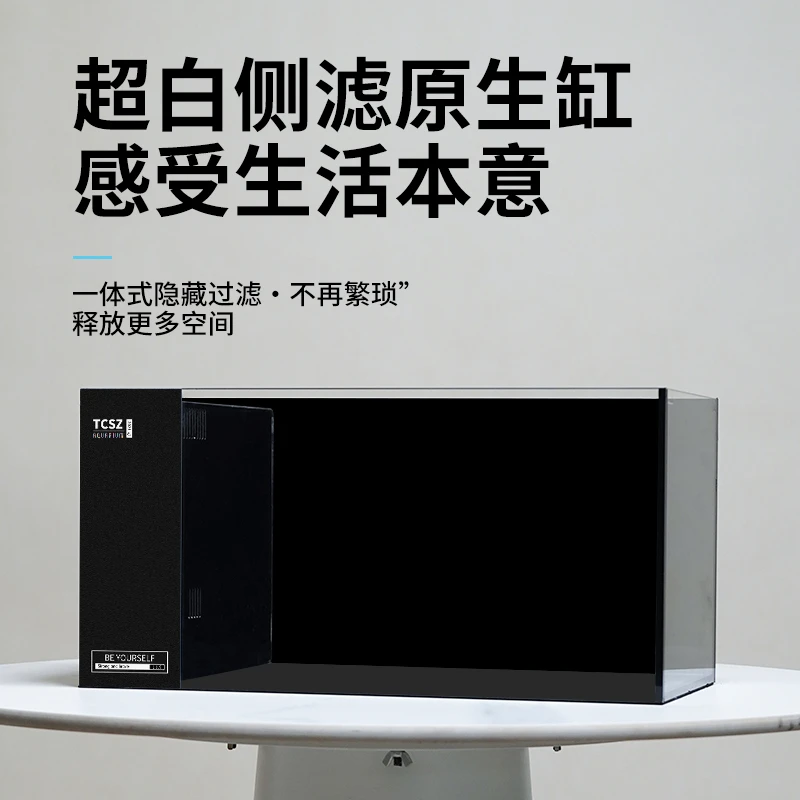 侧滤裸缸鱼缸超白玻璃自循环家用客厅中型溪流缸桌面生态缸带盖