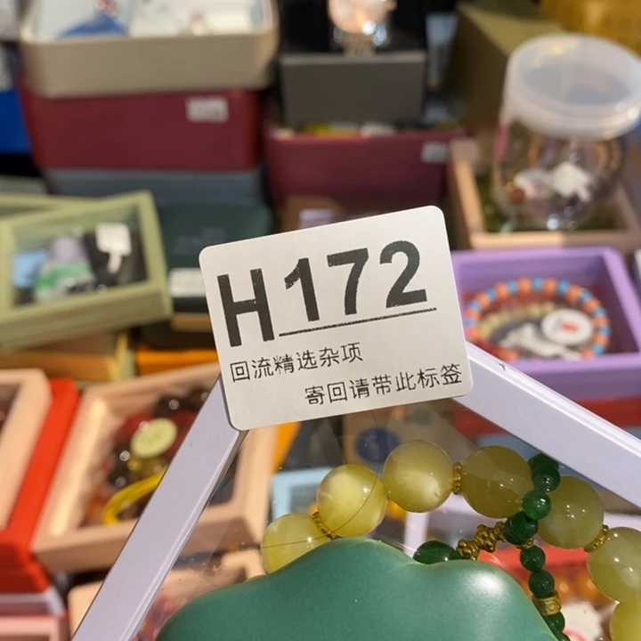 熠***华陶瓷闪购定向链接