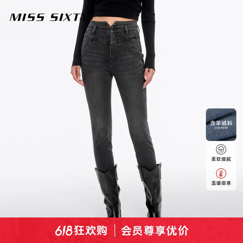 Miss Sixty冬季新款牛仔裤女复古黑灰小v腰四面弹修身