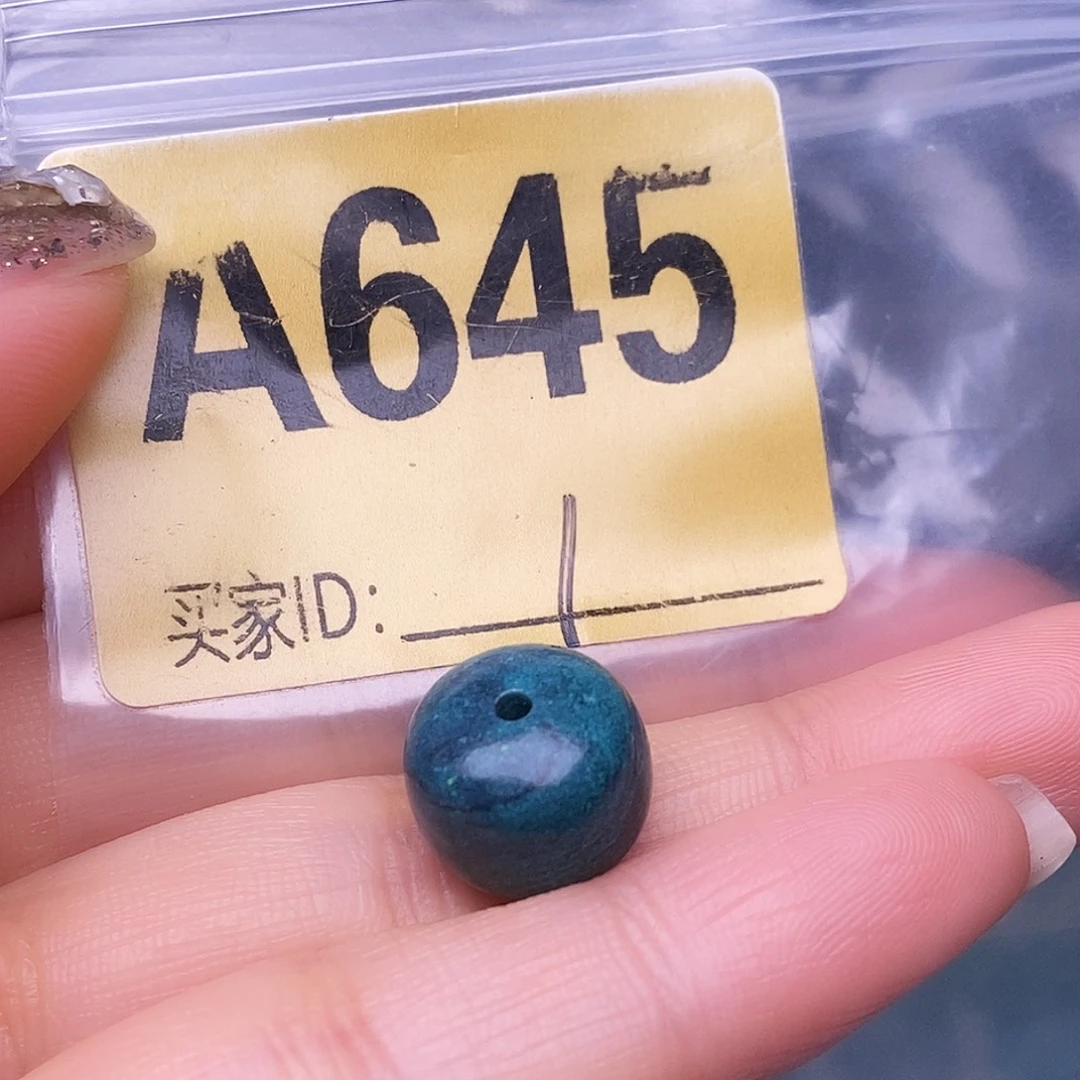 空竹十堰特色散珠