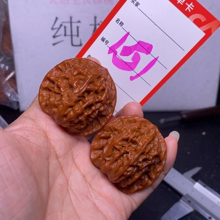 把件文玩核桃151，40盘龙纹