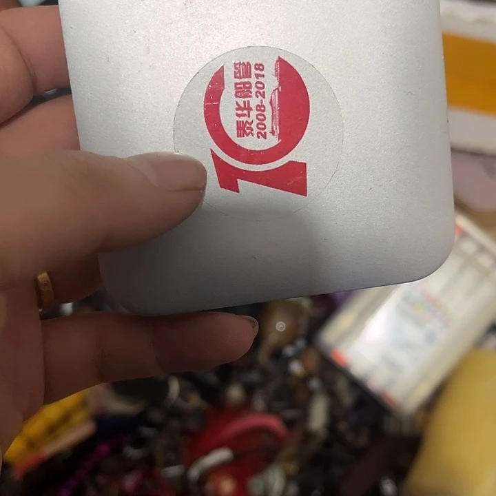 蓝***鹰杂色豆（科檀/科特迪瓦檀木）