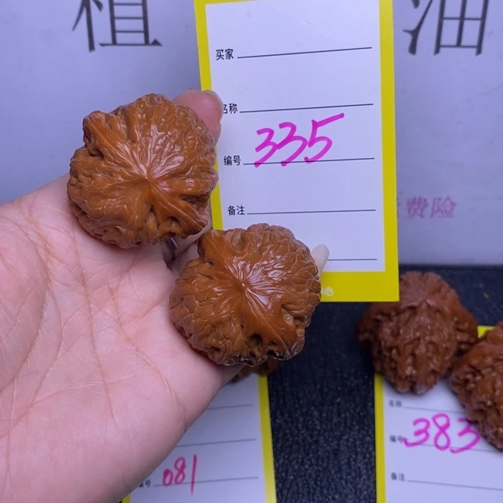 吊坠文玩核桃335/37铁锤