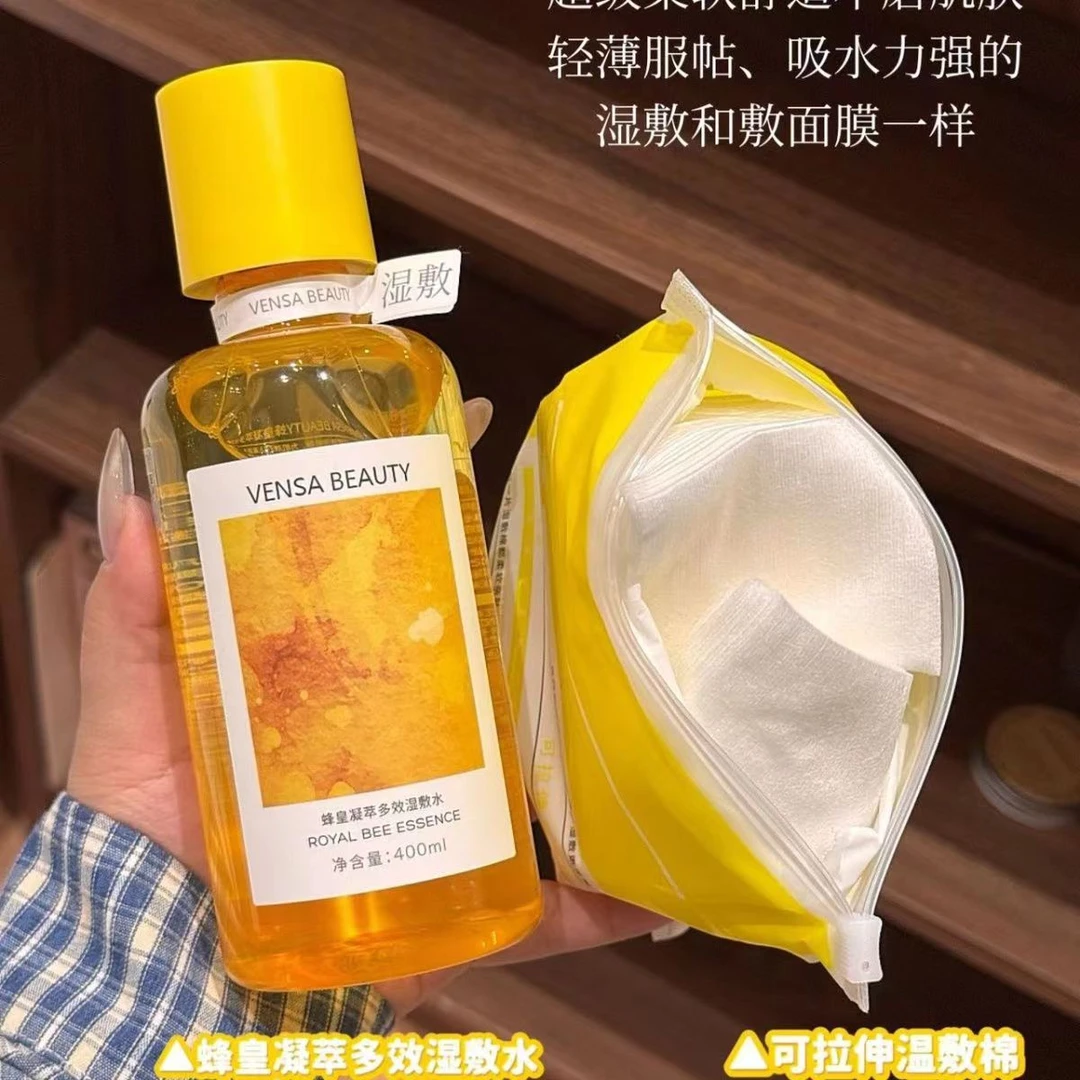 【包邮到家】(送湿敷棉)蜂皇凝萃多效湿敷水保湿缩小毛孔
