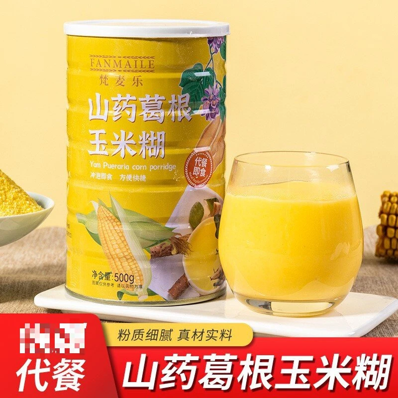 【买两罐送杯勺】代餐山药葛根玉米羹粉营养即食玉米糊代餐粉