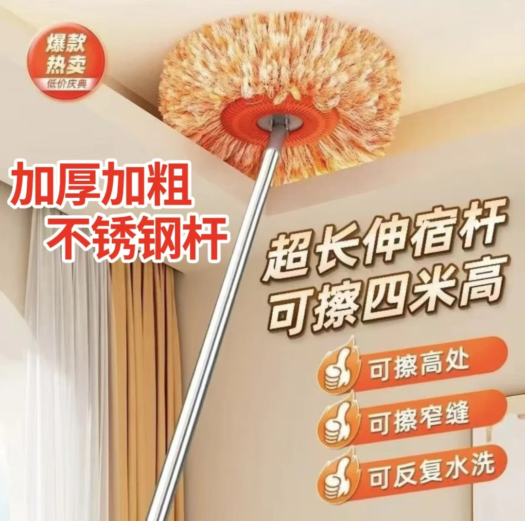 向日葵拖把拖地除尘掸擦地砖扫墙天花板洗车家用玻璃清洁神器