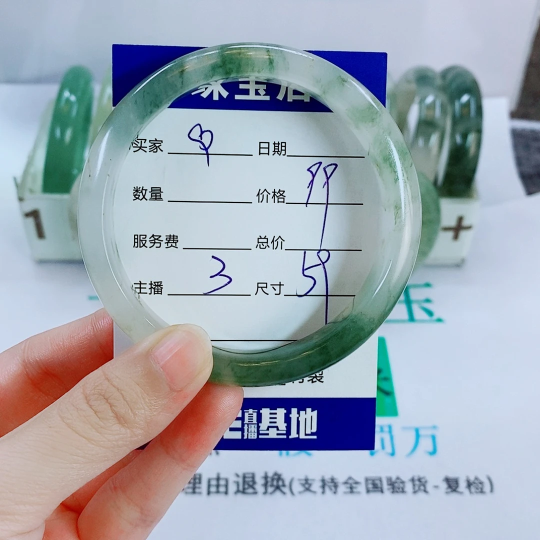 *****石英质玉未镶嵌手镯3