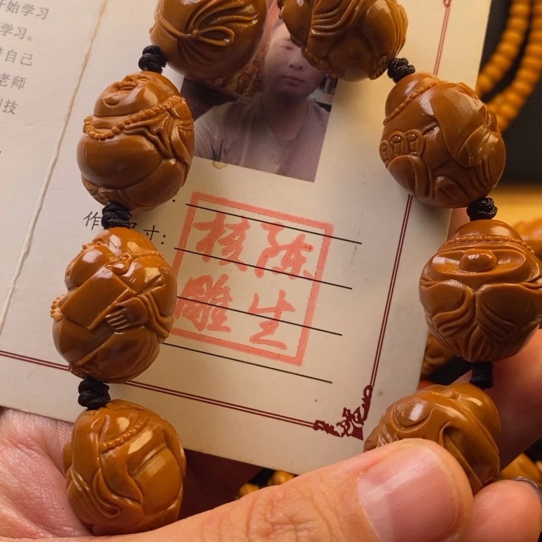 橄榄核手串欢喜弥勒