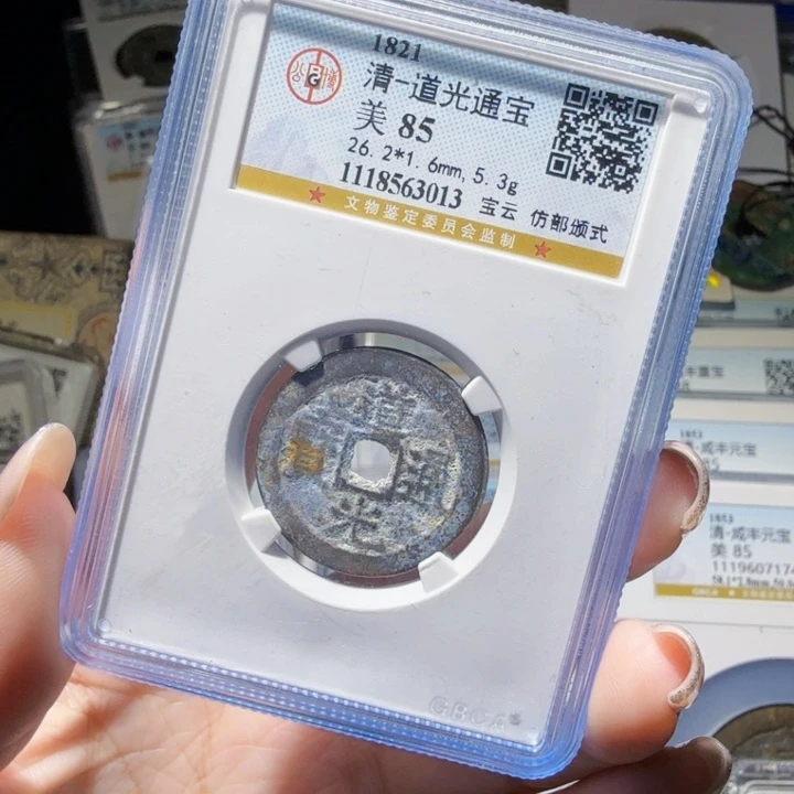 铜As历朝历代……3013