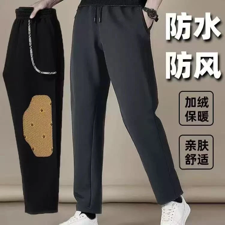 加绒保暖外穿裤 2条