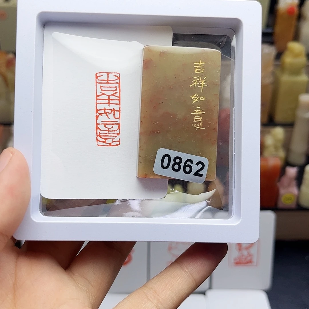 寿山石印石吉祥如意1×3 手工篆刻