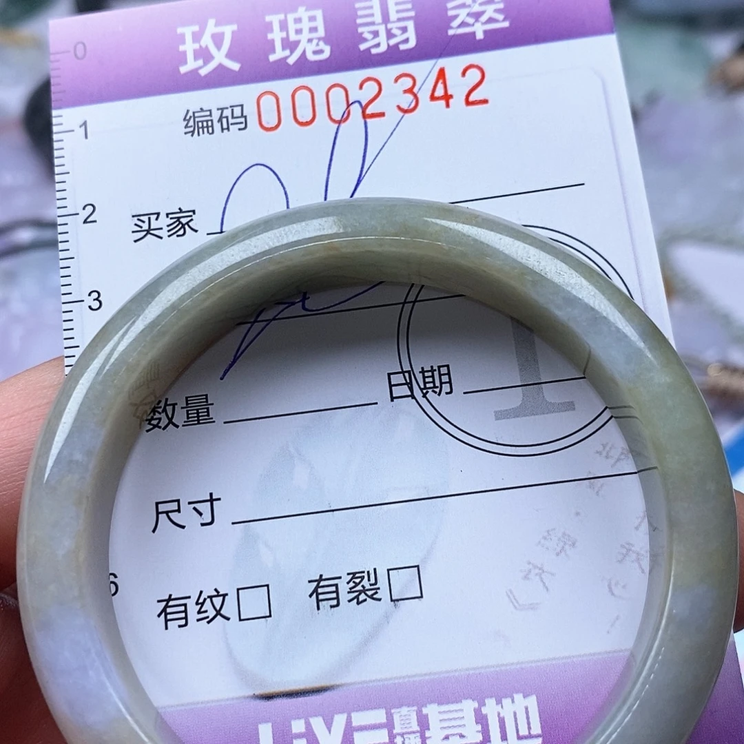 玉***儿吊坠(不含链)未镶嵌翡翠