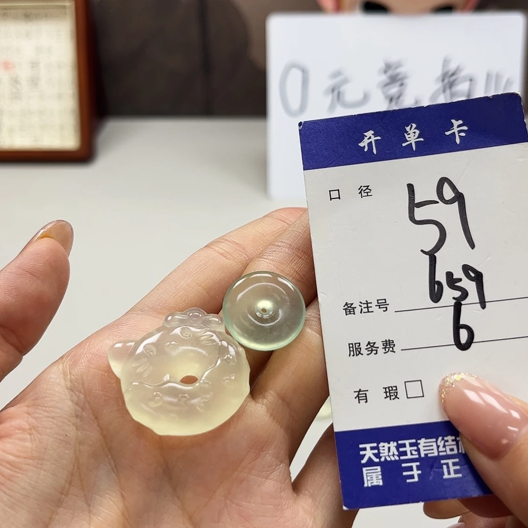 蛇纹石玉未镶嵌吊坠