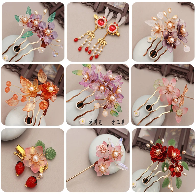 古风汉服簪子发梳发簪头饰新手材料包手工diy自制簪花发饰品