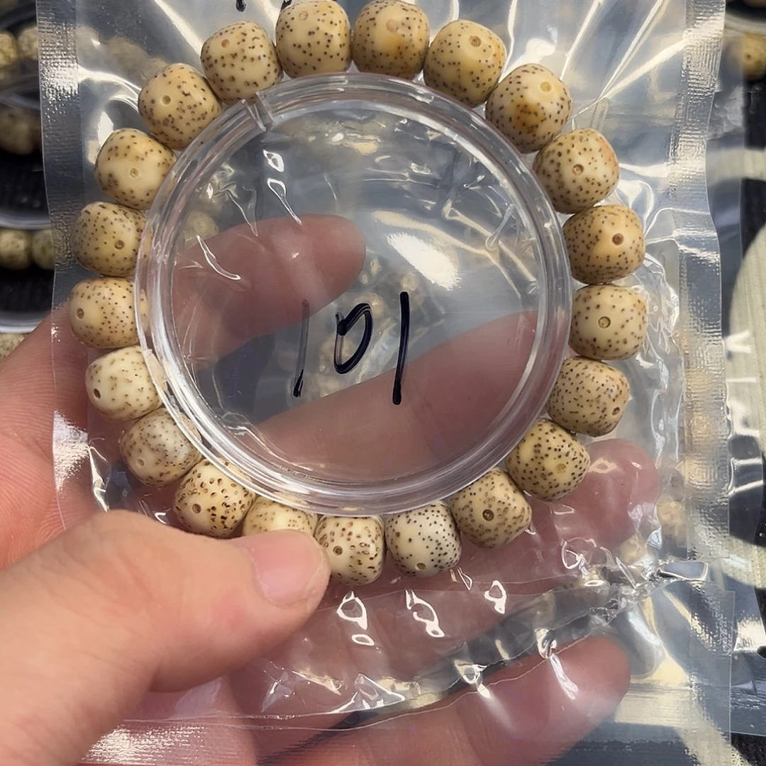 星月菩提手串黄金瞳101