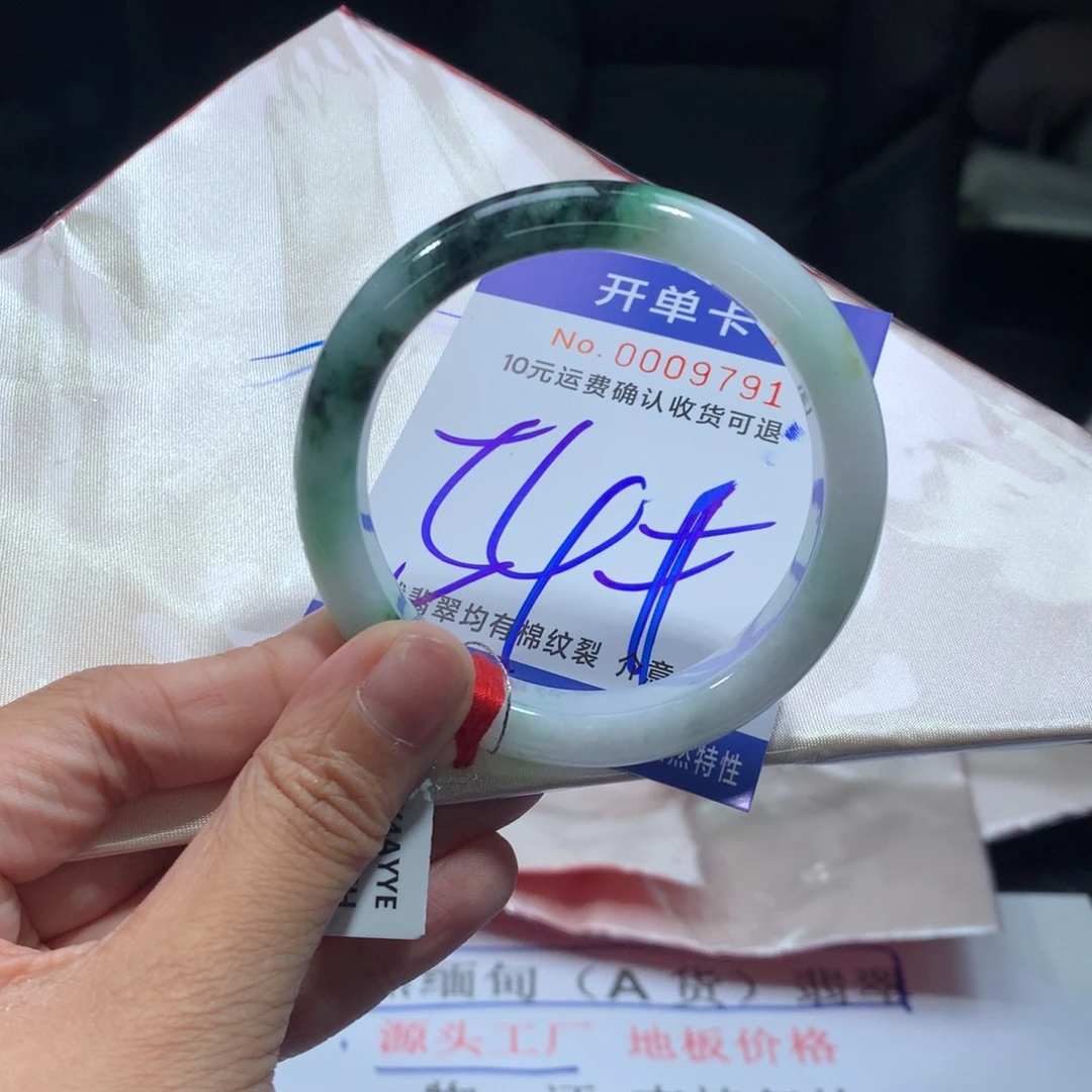 翡翠未镶嵌手镯bc