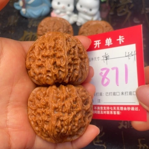 吊坠文玩核桃文玩的