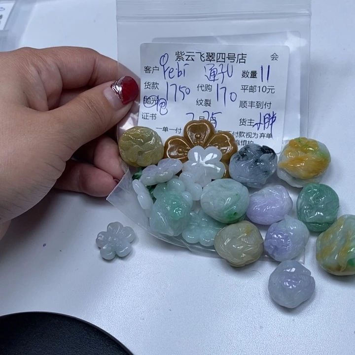 翡翠颈饰未镶嵌r****）翡翠吊坠