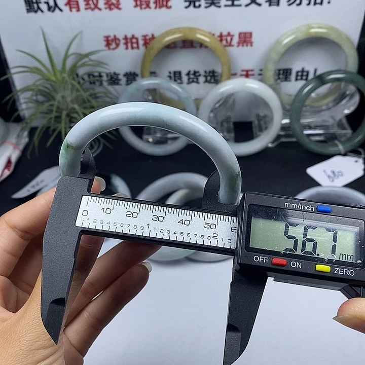 未镶嵌手镯翡翠14