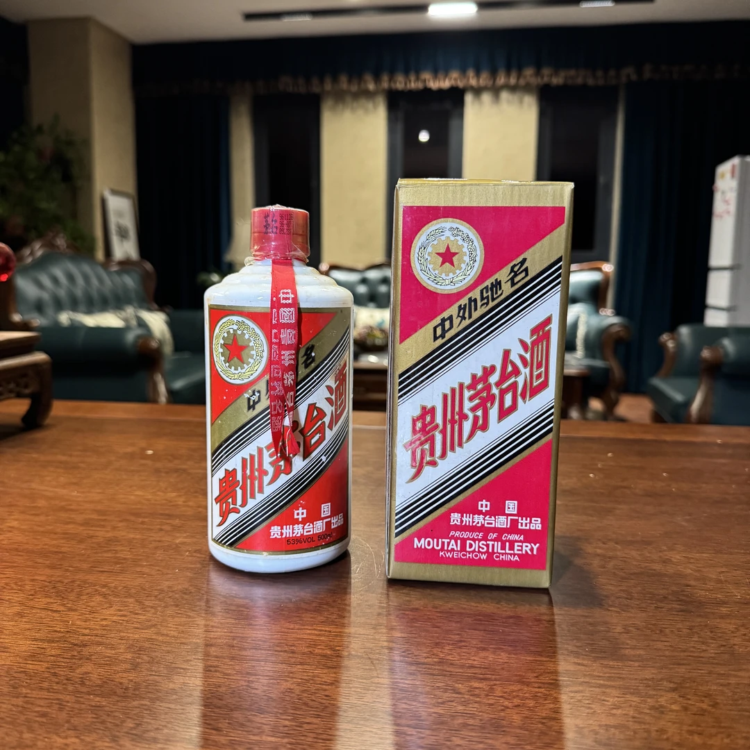 1996年五星茅台 白皮 酱香型53度500ml