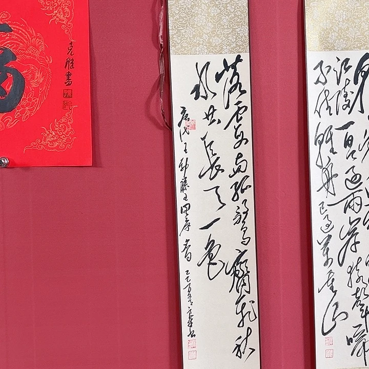 书法石老师作品7766