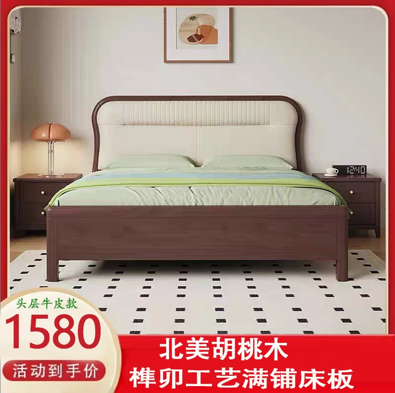 北美黑胡桃木1.8米简约床双人床婚床实木软包卧室家用主卧室大床