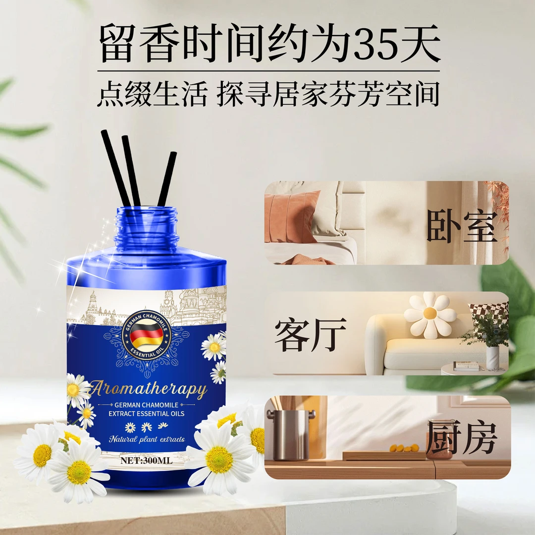 L【主播补贴拍五瓶发六瓶】 德国洋甘菊精油香薰 与自然呼吸