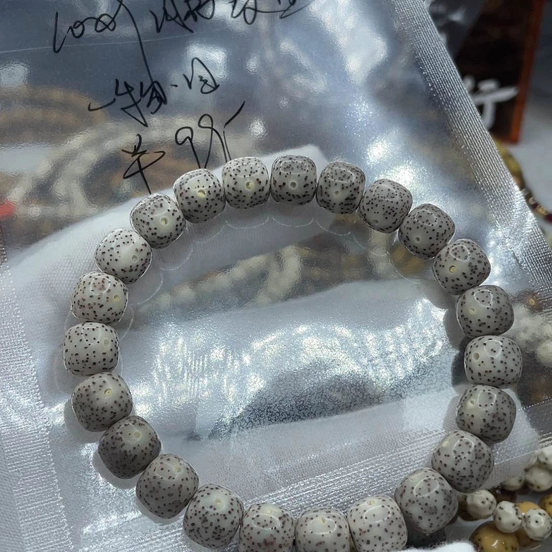 手串星月菩提体验款10石玉