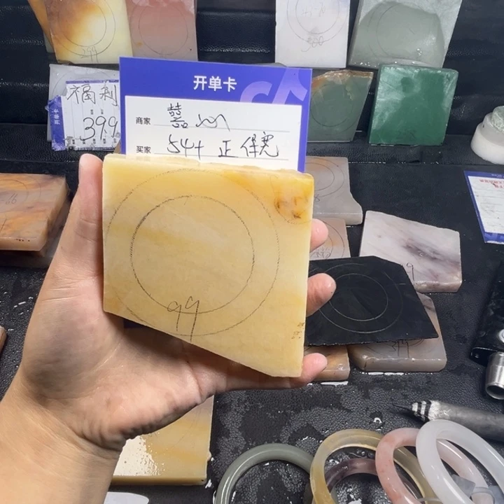 石英质玉手镯未镶嵌?****