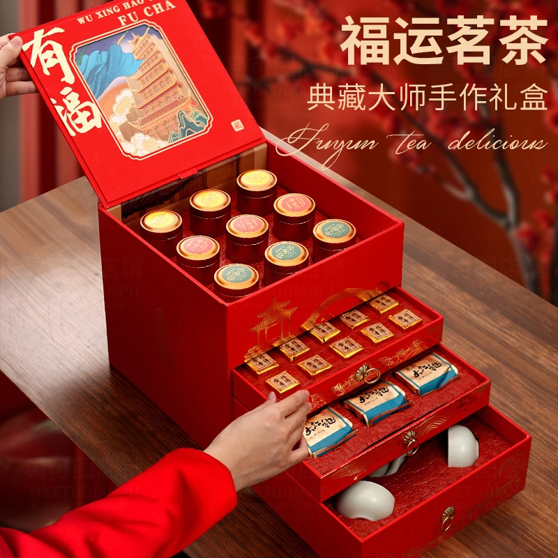 茶叶礼盒2025新款中秋节礼物送爸爸父亲长辈生日礼品实用高档包装