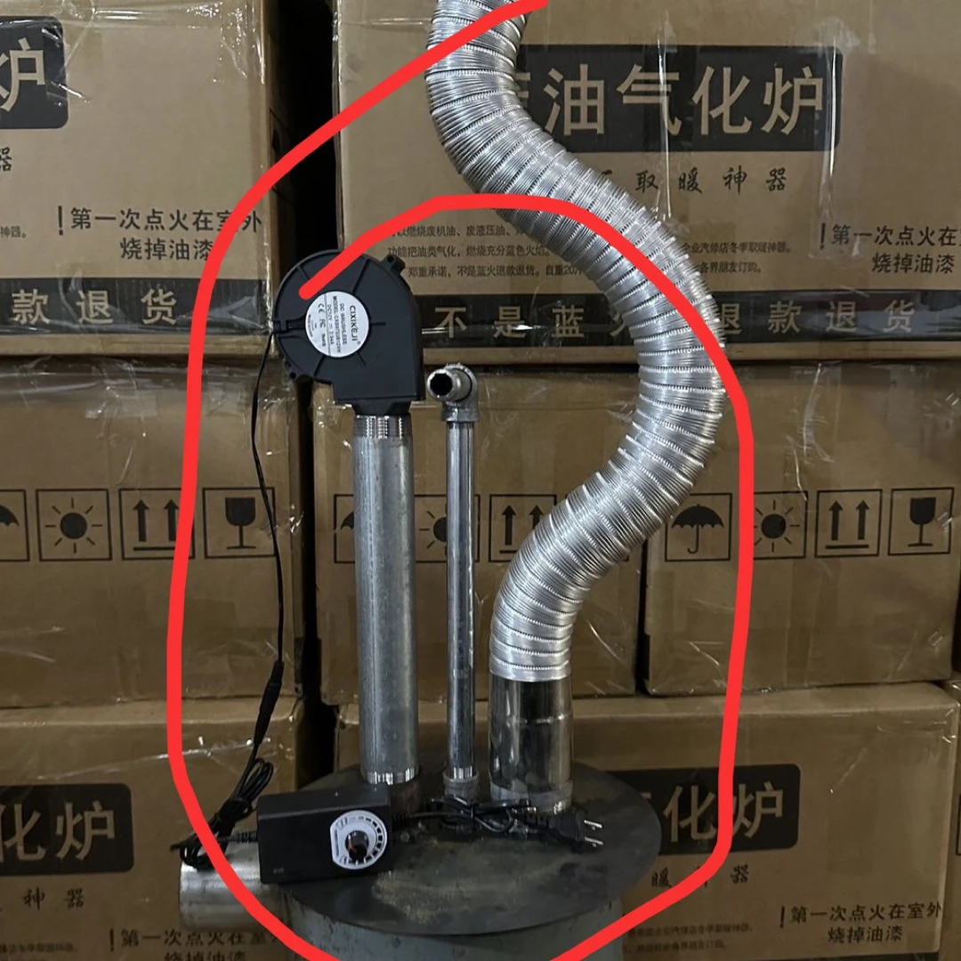 热风炉盖子 吹热风， 盖在炭炉子柴火炉子都可以