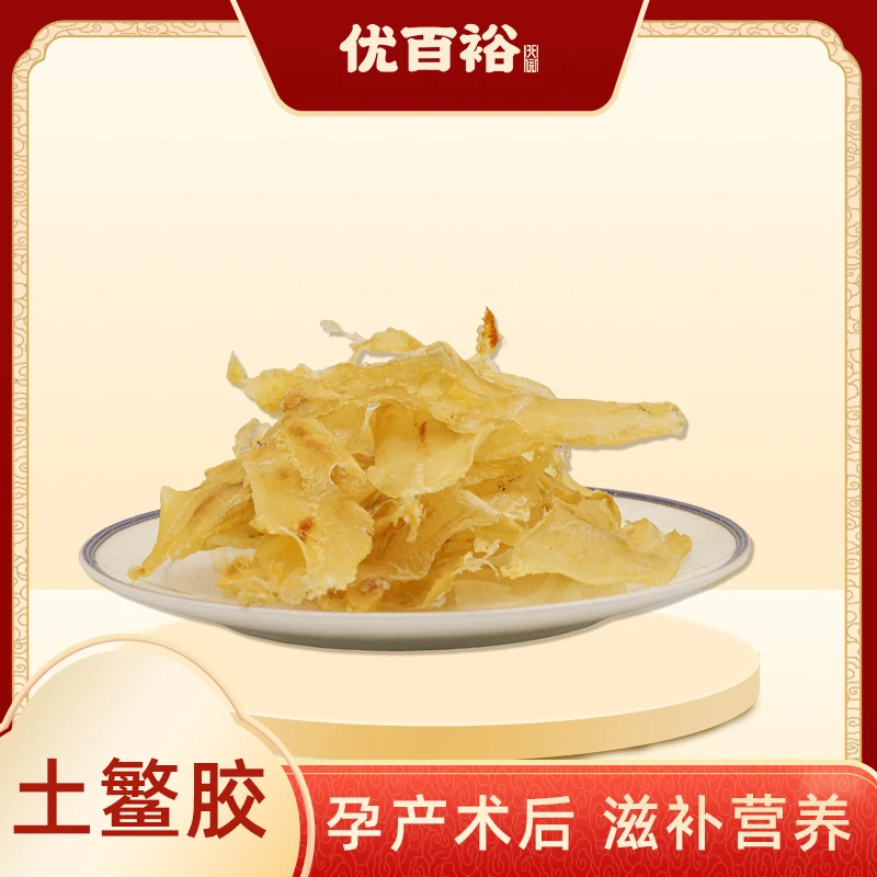 【恩姐甄选】小土鳘公240T