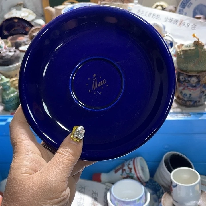 瓷片19:9包邮新疆西藏不发货