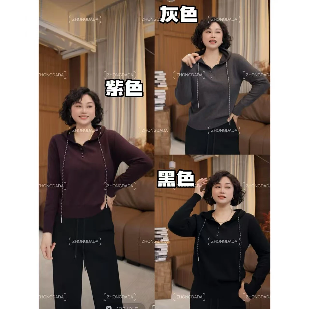 ZHONG大大【】1抽绳连帽上衣简约长袖针织衫百搭休闲打底秋冬12131